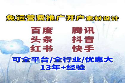 信息流广告的精准定位与目标人群分析案例