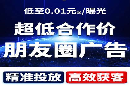 百度竞价排名策略优化：某公司广告投放效果翻倍的秘诀